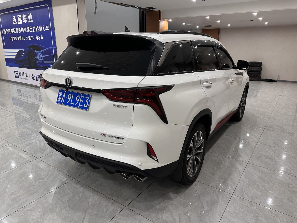 長(zhǎng)安 CS75 PLUS  2021款 2.0T 自動(dòng)領(lǐng)航型圖片