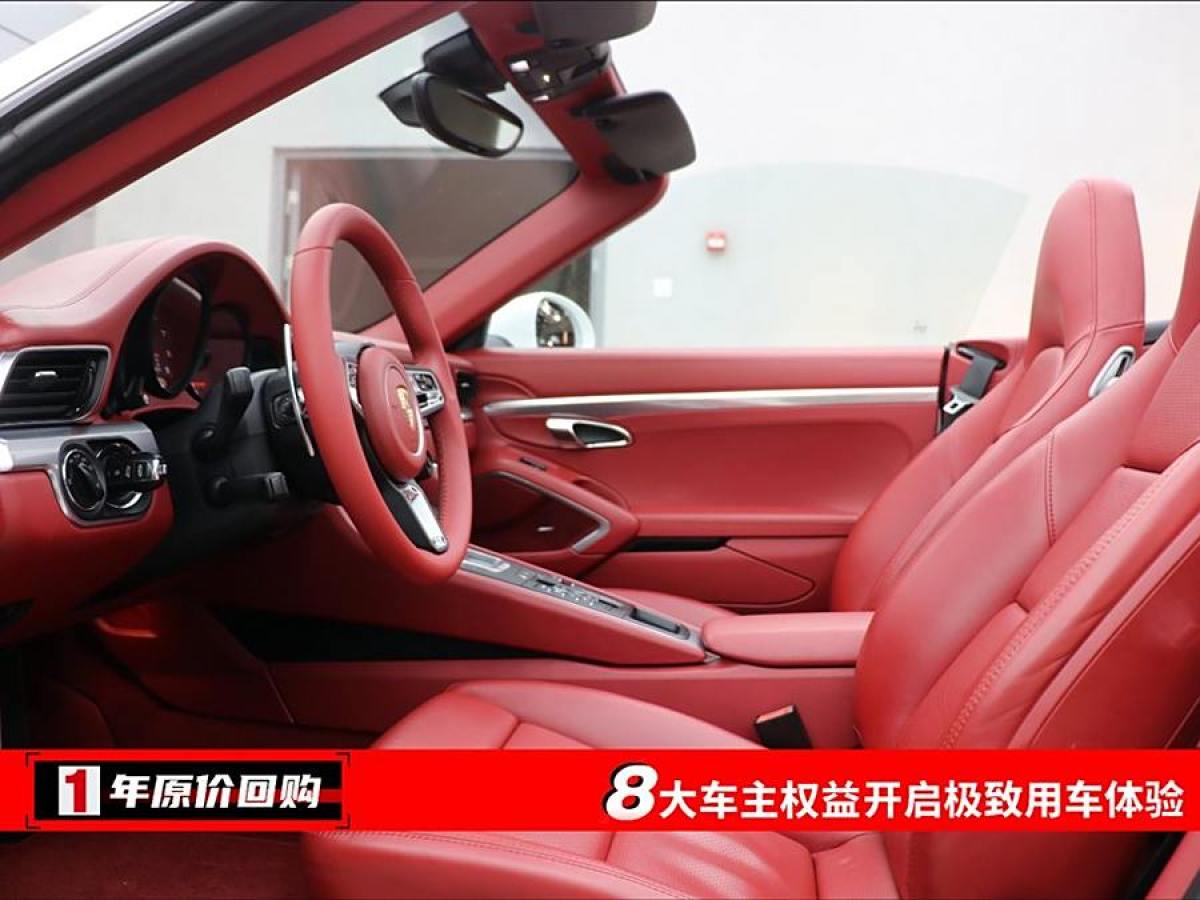 保時捷 911  2012款 Carrera Cabriolet 3.4L圖片