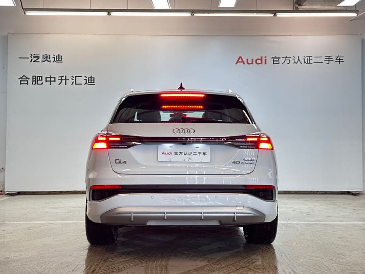 奧迪 奧迪Q4 e-tron  2023款 40 e-tron 創(chuàng)境版圖片