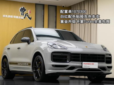 2019年7月 保時(shí)捷 Cayenne Cayenne 3.0T圖片