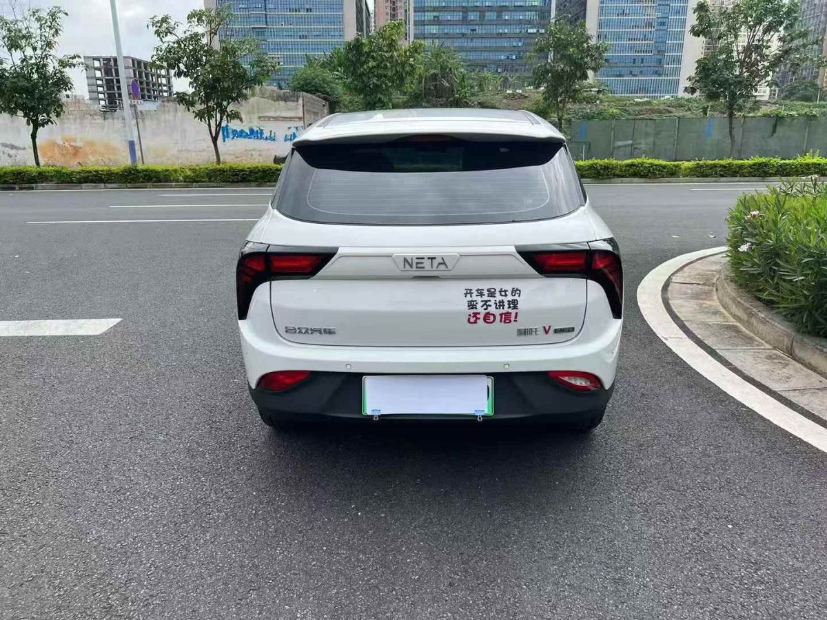 哪吒 哪吒V  2022款 V行版圖片