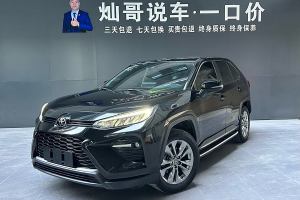 威蘭達 豐田 2.0L CVT兩驅(qū)豪華版