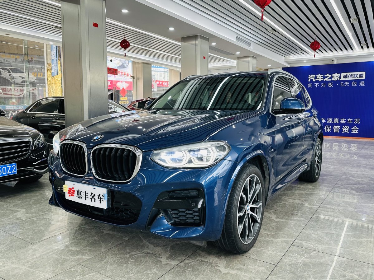 寶馬 寶馬X3  2020款 xDrive30i 領(lǐng)先型 M運動套裝圖片