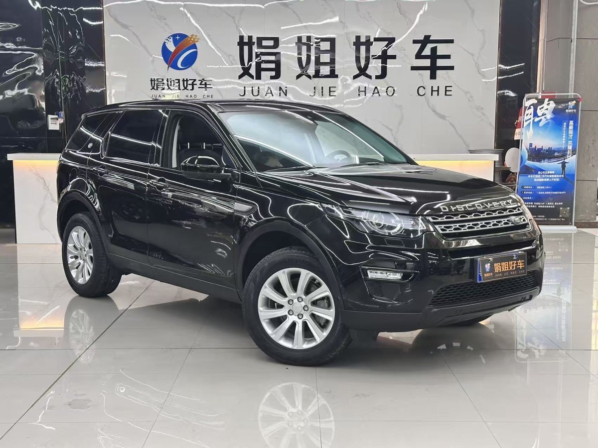 路虎 發(fā)現神行  2018款 240PS PURE版圖片