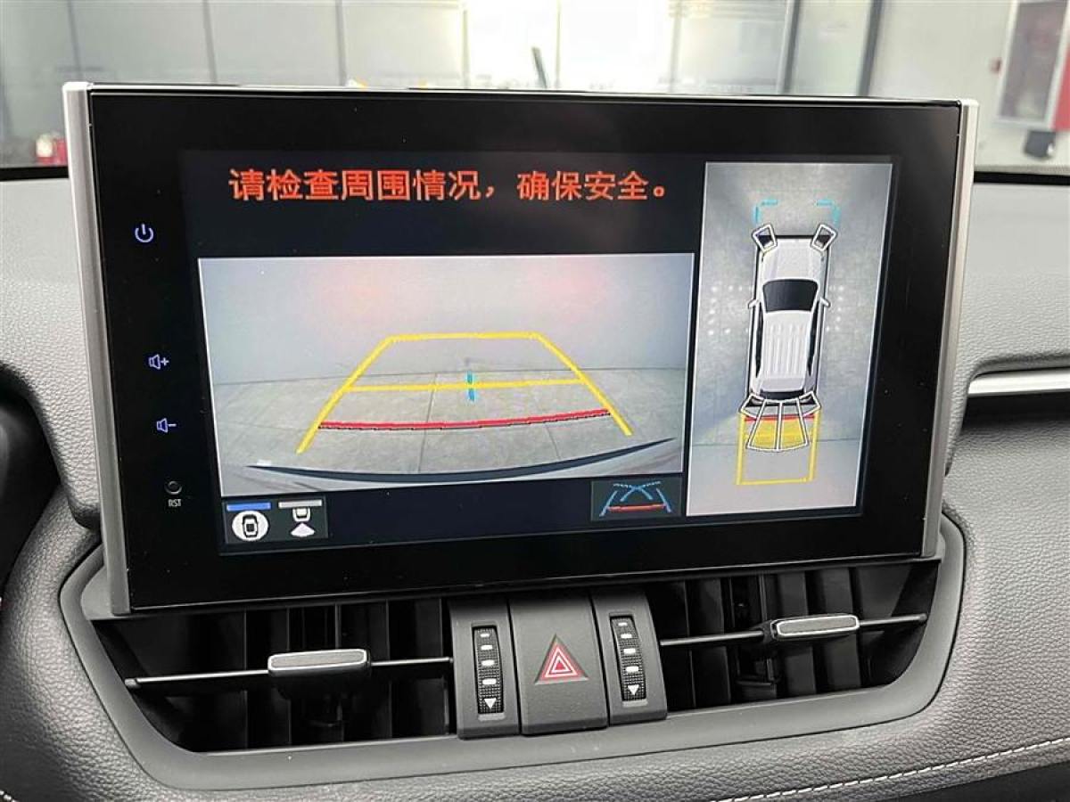 豐田 RAV4榮放  2021款 2.0L CVT四驅(qū)尊貴版圖片