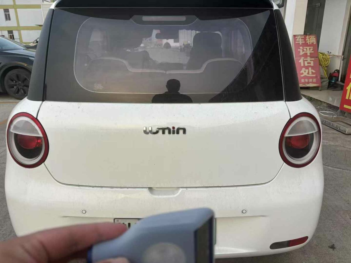 長安 長安UNI-V  2022款 1.5T 卓越型圖片