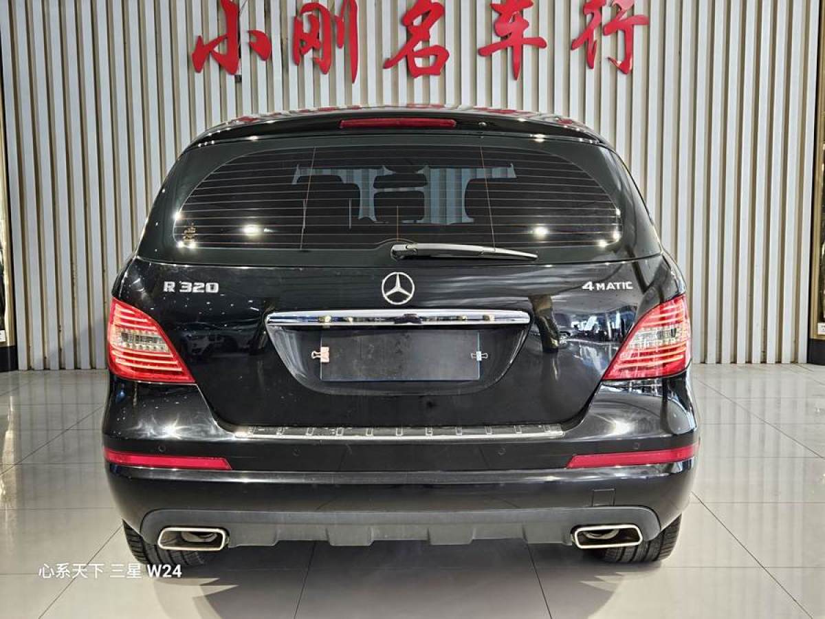 奔馳 奔馳R級(jí)  2014款 R 320 4MATIC 商務(wù)型圖片