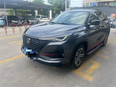 2020年11月 長(zhǎng)安 CS75 PLUS 1.5T 自動(dòng)精英型圖片