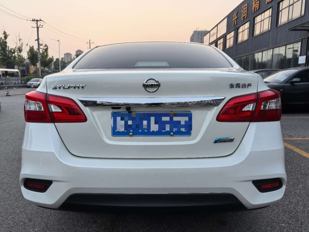 日產(chǎn) 軒逸  2016款 1.6XL  CVT尊享版圖片