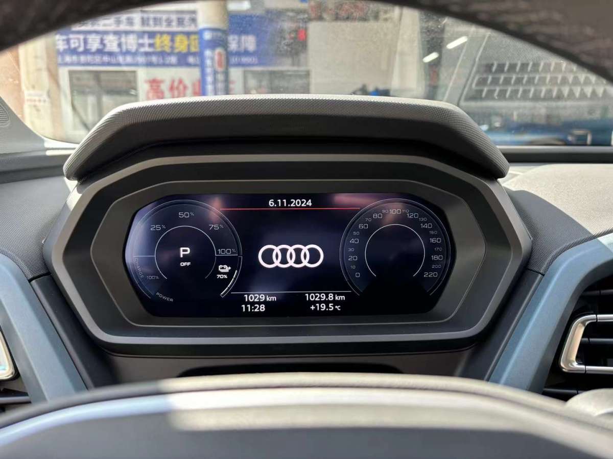 奧迪 奧迪Q5 e-tron  2023款 40 e-tron 星耀型 機(jī)甲套裝圖片