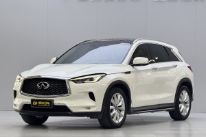 QX50 英菲尼迪 2.0T 四驅(qū)菁英版