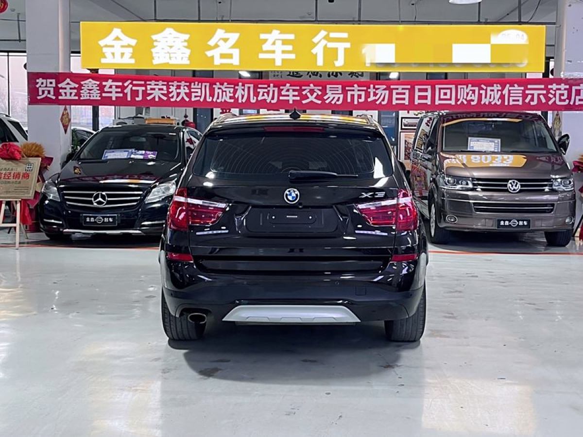 寶馬 寶馬X3  2014款 xDrive20i X設(shè)計套裝圖片