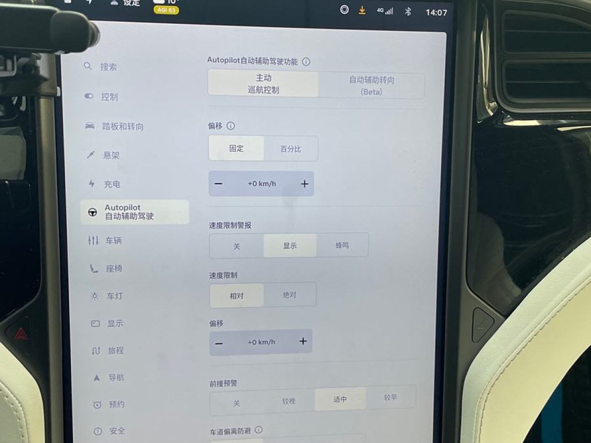 2021年1月特斯拉 Model X  2020款 長續(xù)航升級版