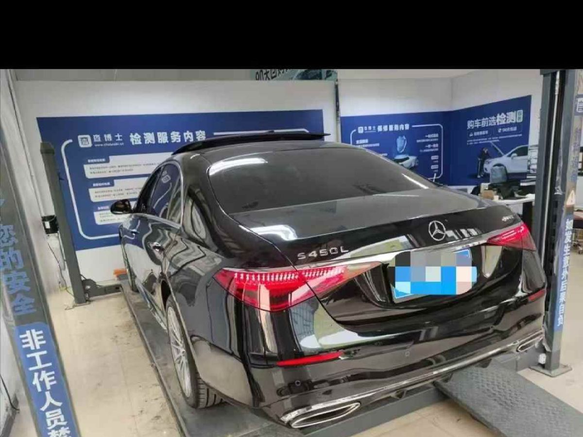 奔馳 奔馳S級  2023款 S 400 L 豪華型圖片