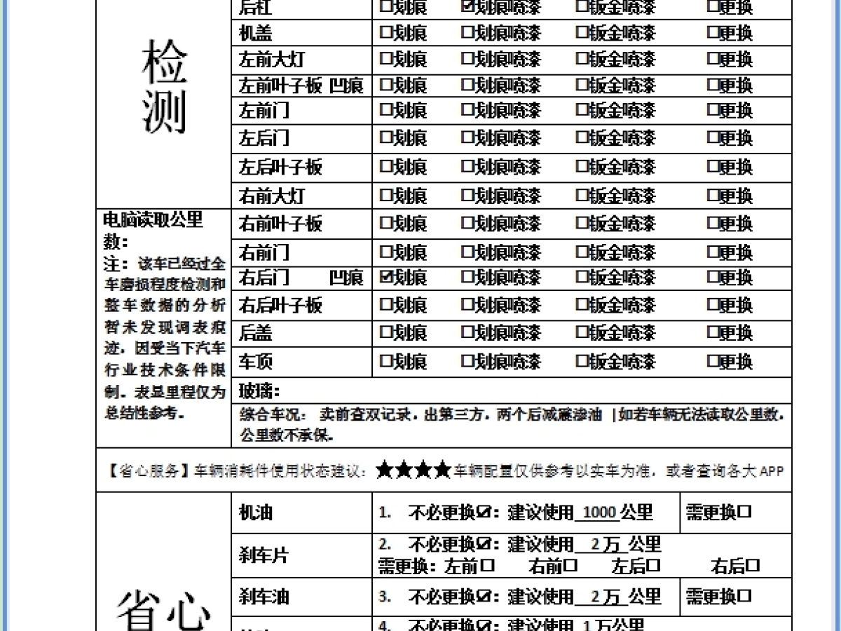 林肯 冒險家  2021款 2.0T 兩驅(qū)尊雅版圖片