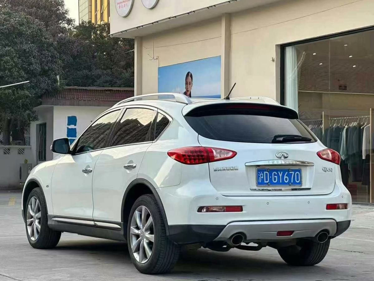 英菲尼迪 QX  2017款 QX30 1.6T 時尚版 兩驅(qū)圖片