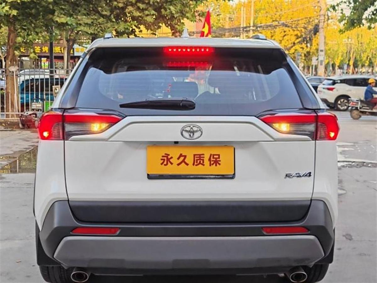 2020年11月豐田 RAV4榮放  2020款 2.0L CVT兩驅(qū)風(fēng)尚版