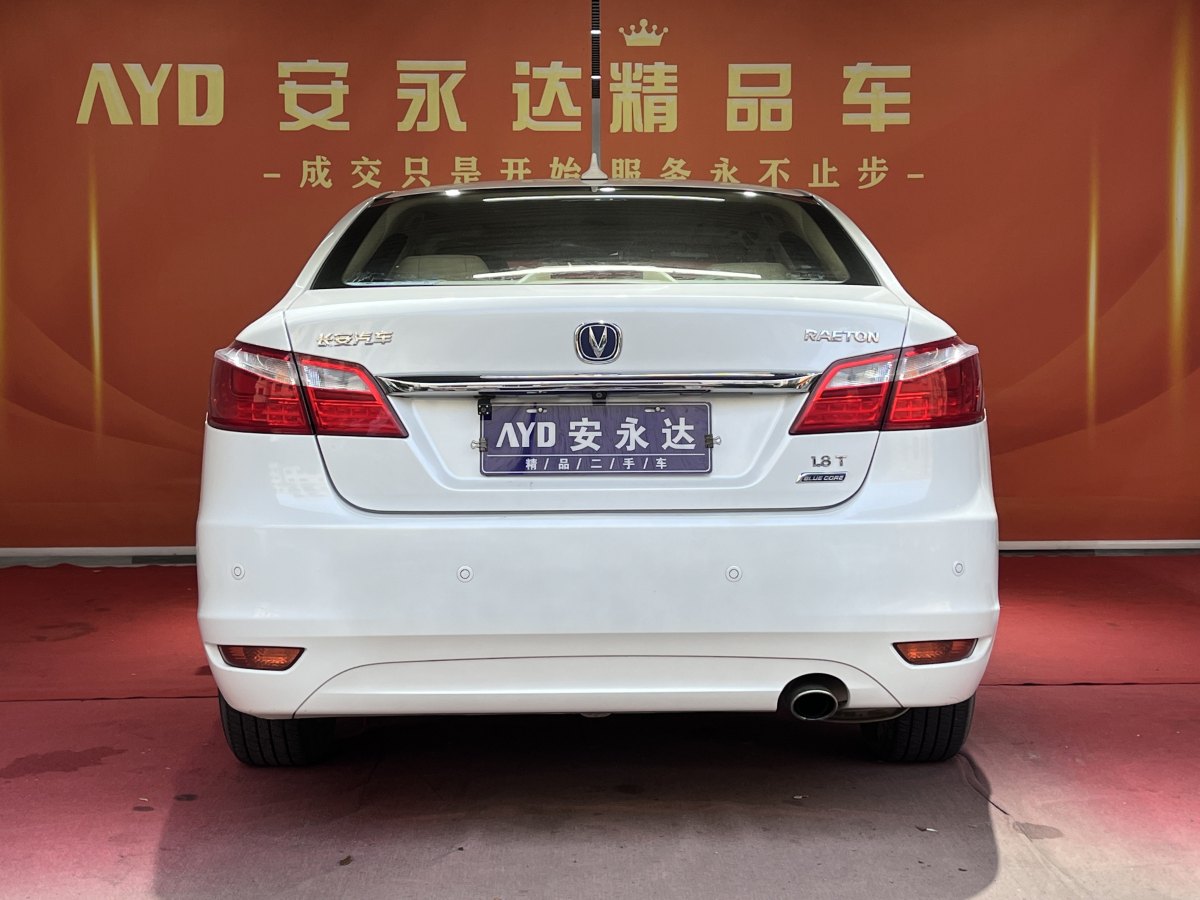 长安 睿骋  2014款 1.8T 自动精英周年版 国V图片