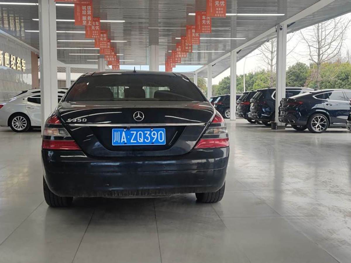 奔馳 奔馳S級(jí)  2008款 S 350 L 豪華型圖片