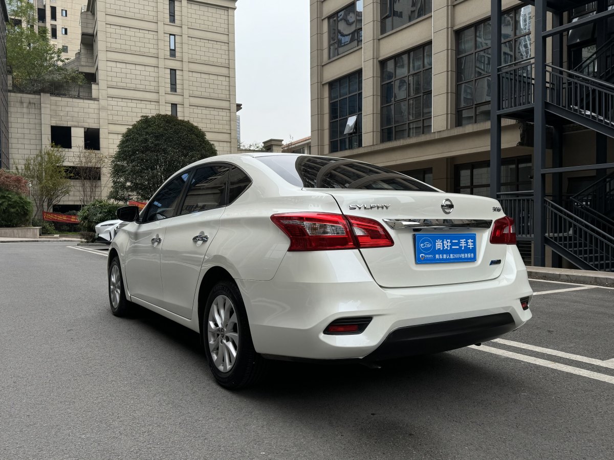 日產(chǎn) 軒逸  2016款 1.6XL  CVT尊享版圖片