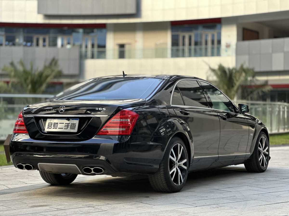 奔馳 奔馳S級(jí)  2008款 S 350 L 豪華型圖片