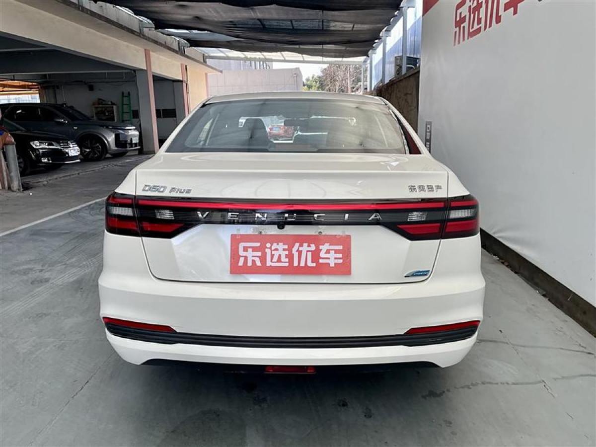 啟辰 D60  2021款 PLUS 1.6L XE CVT潮領(lǐng)版圖片