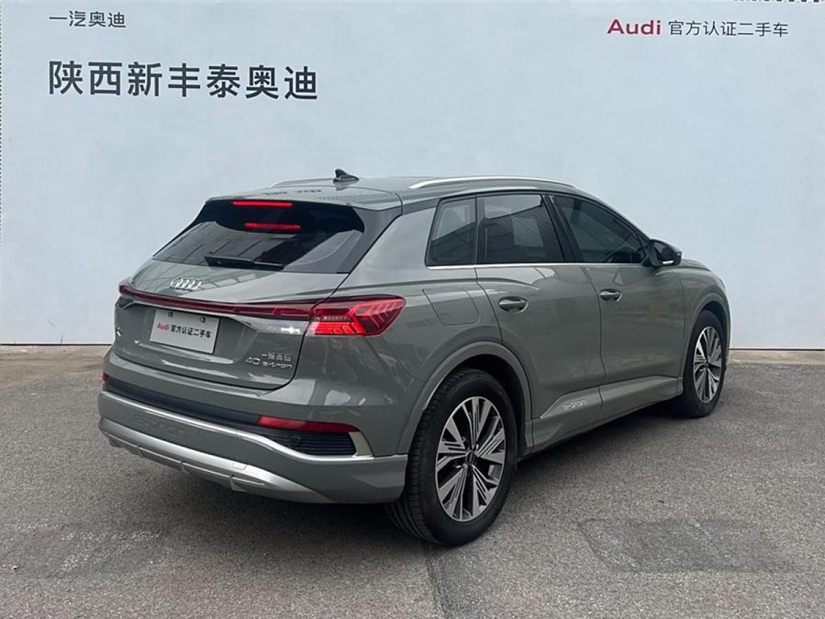 2023年5月奧迪 奧迪Q4 e-tron  2023款 40 e-tron 創(chuàng)行版