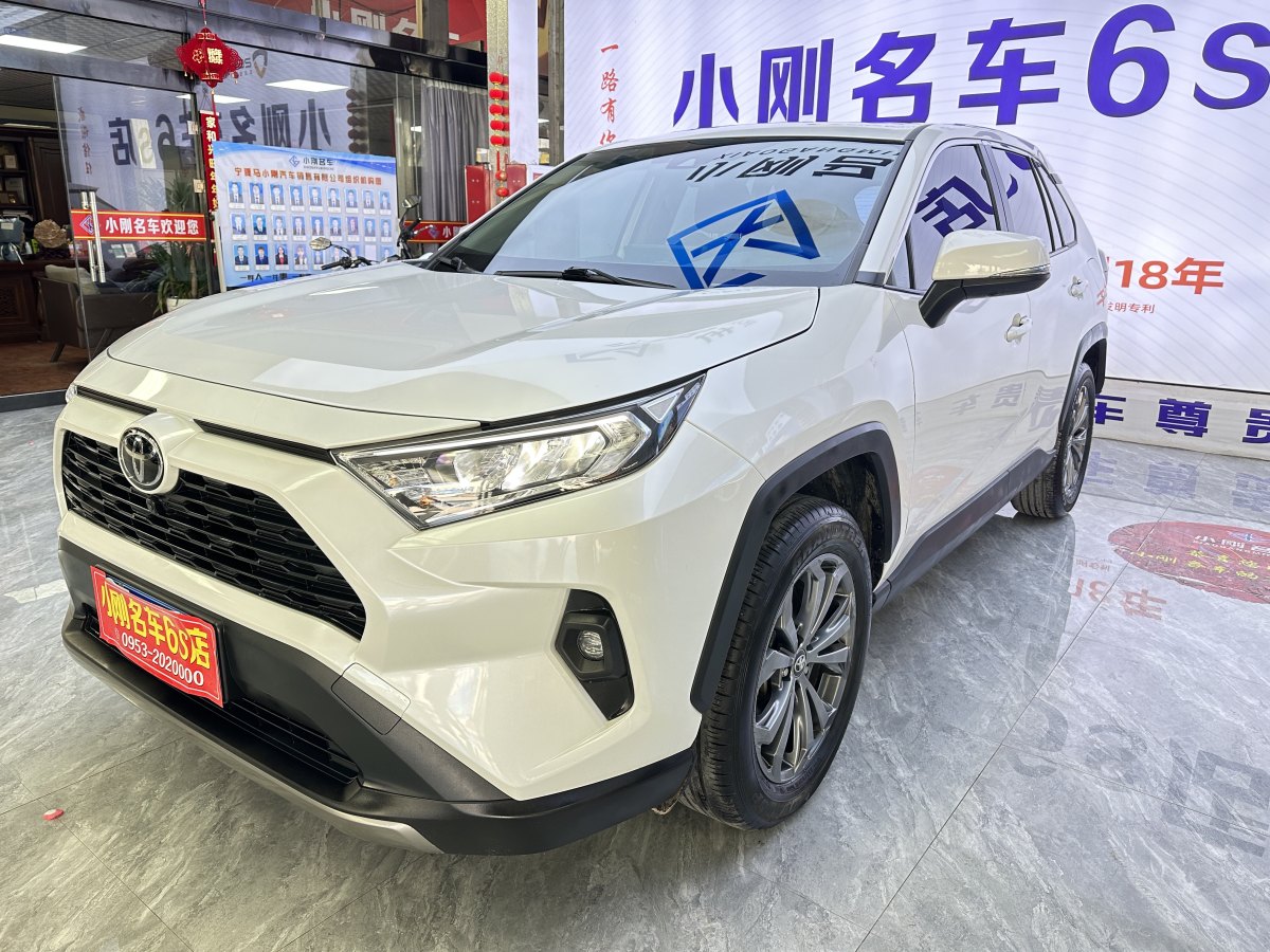 豐田 RAV4  2018款 榮放 2.0L CVT兩驅(qū)風(fēng)尚版圖片