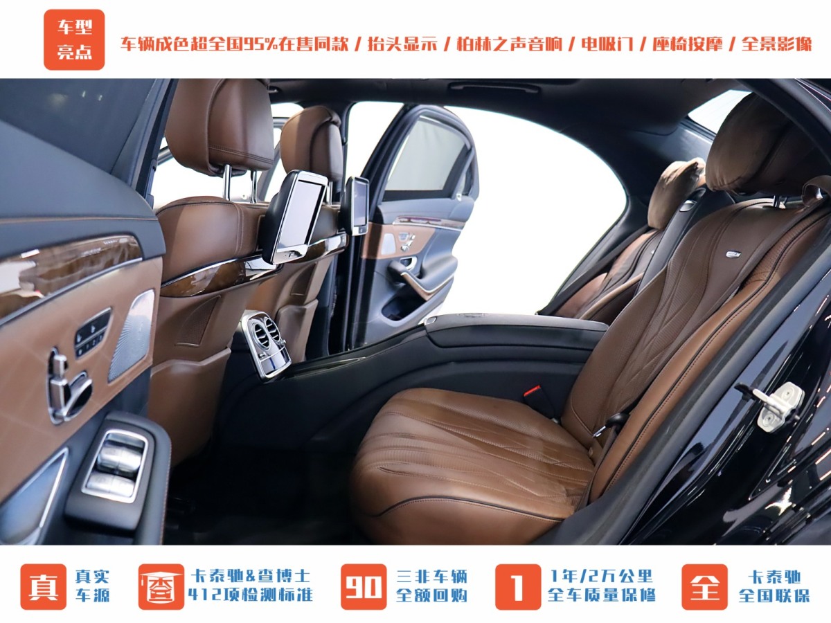 奔馳 奔馳S級AMG  2014款 AMG S 65 L圖片