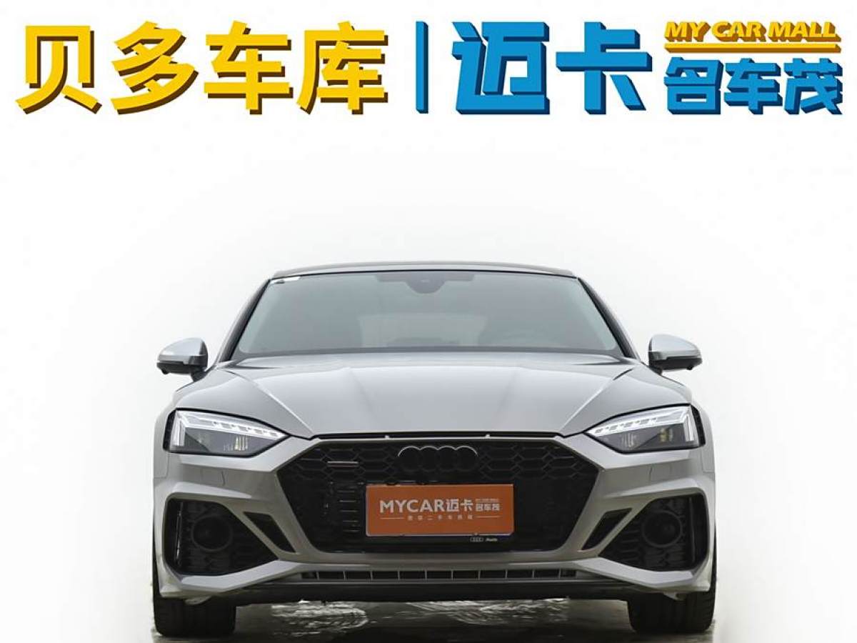 奧迪 奧迪A5  2023款 Sportback 40 TFSI quattro 豪華動(dòng)感型圖片