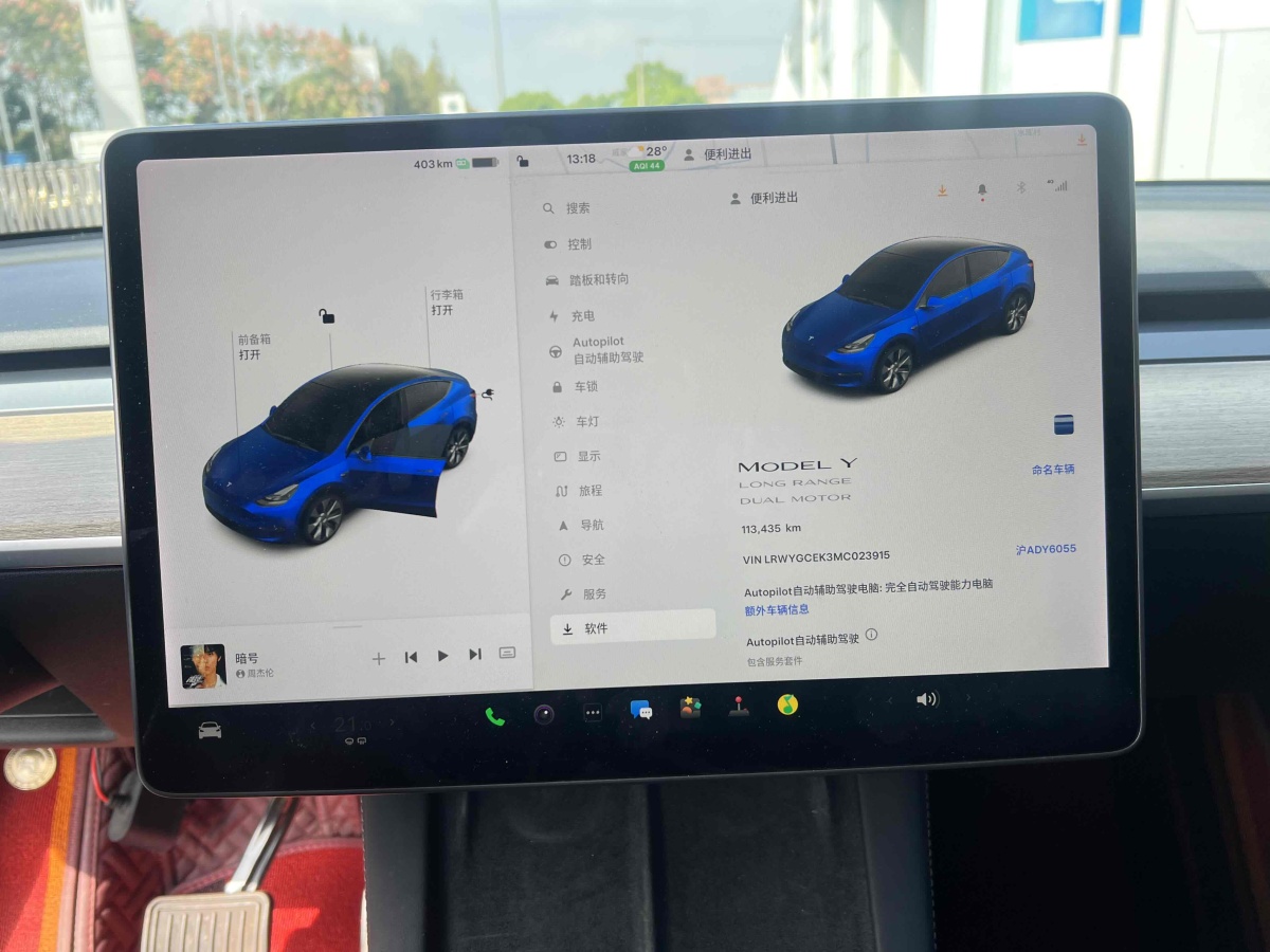 特斯拉 Model 3  2021款 長續(xù)航全輪驅動版 3D7圖片