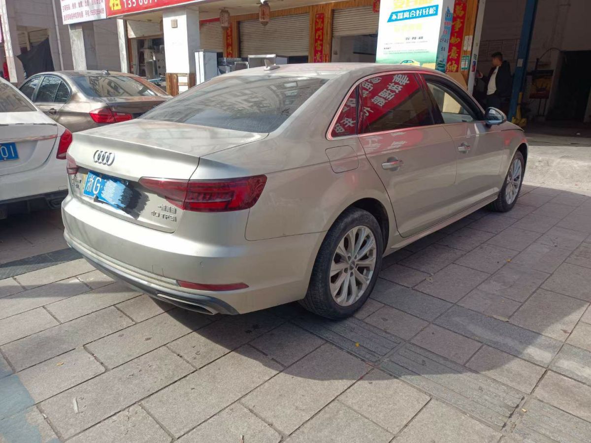 奧迪 奧迪A4L  2020款 35 TFSI 時(shí)尚動感型圖片