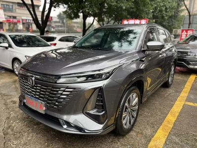 2023年10月 長安 CS75 PLUS 第三代 1.5T 自動(dòng)尊貴型圖片