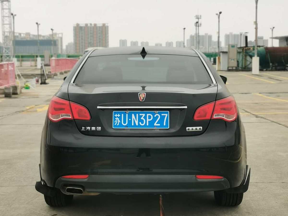 榮威 550  2013款 550S 1.8L 手動(dòng)啟逸版圖片