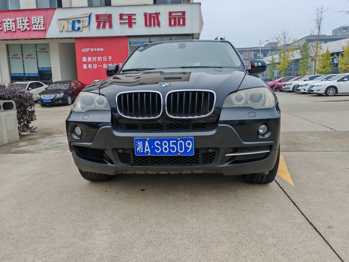 寶馬 寶馬X5  2008款 xDrive30i領(lǐng)先型圖片