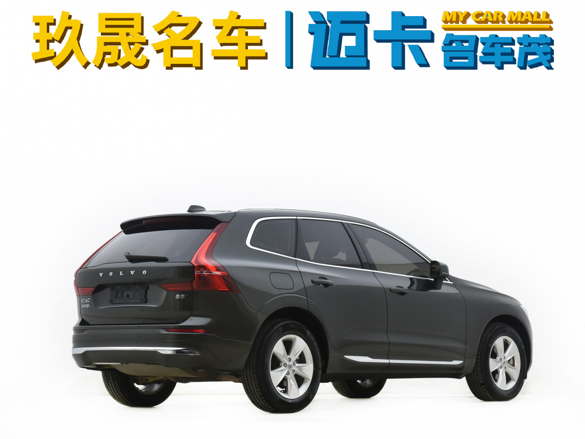 沃爾沃 XC60  2022款 B5 四驅(qū)智逸豪華版圖片