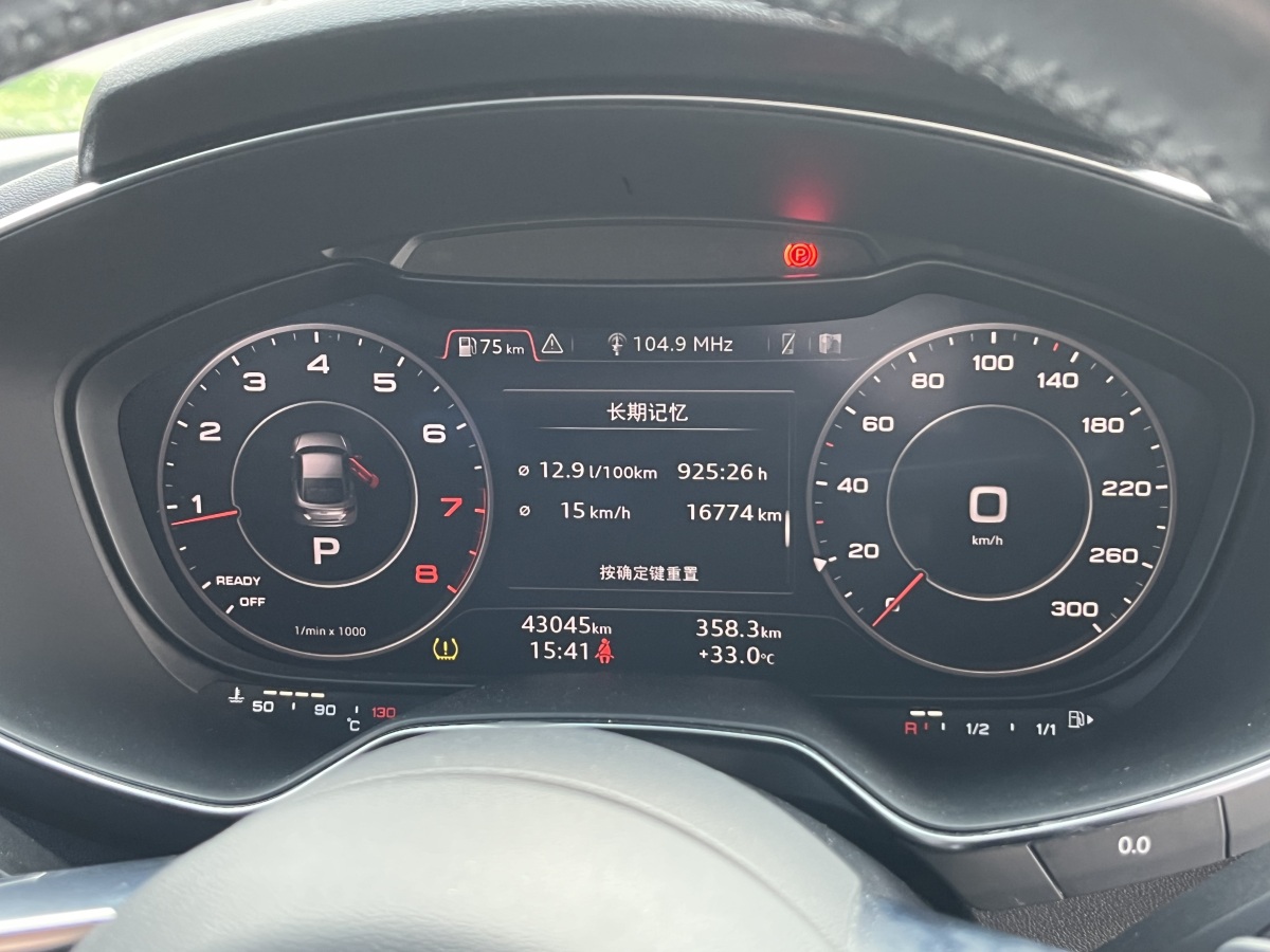 2017年12月奧迪 奧迪TT  2017款 TT Coupe 45 TFSI