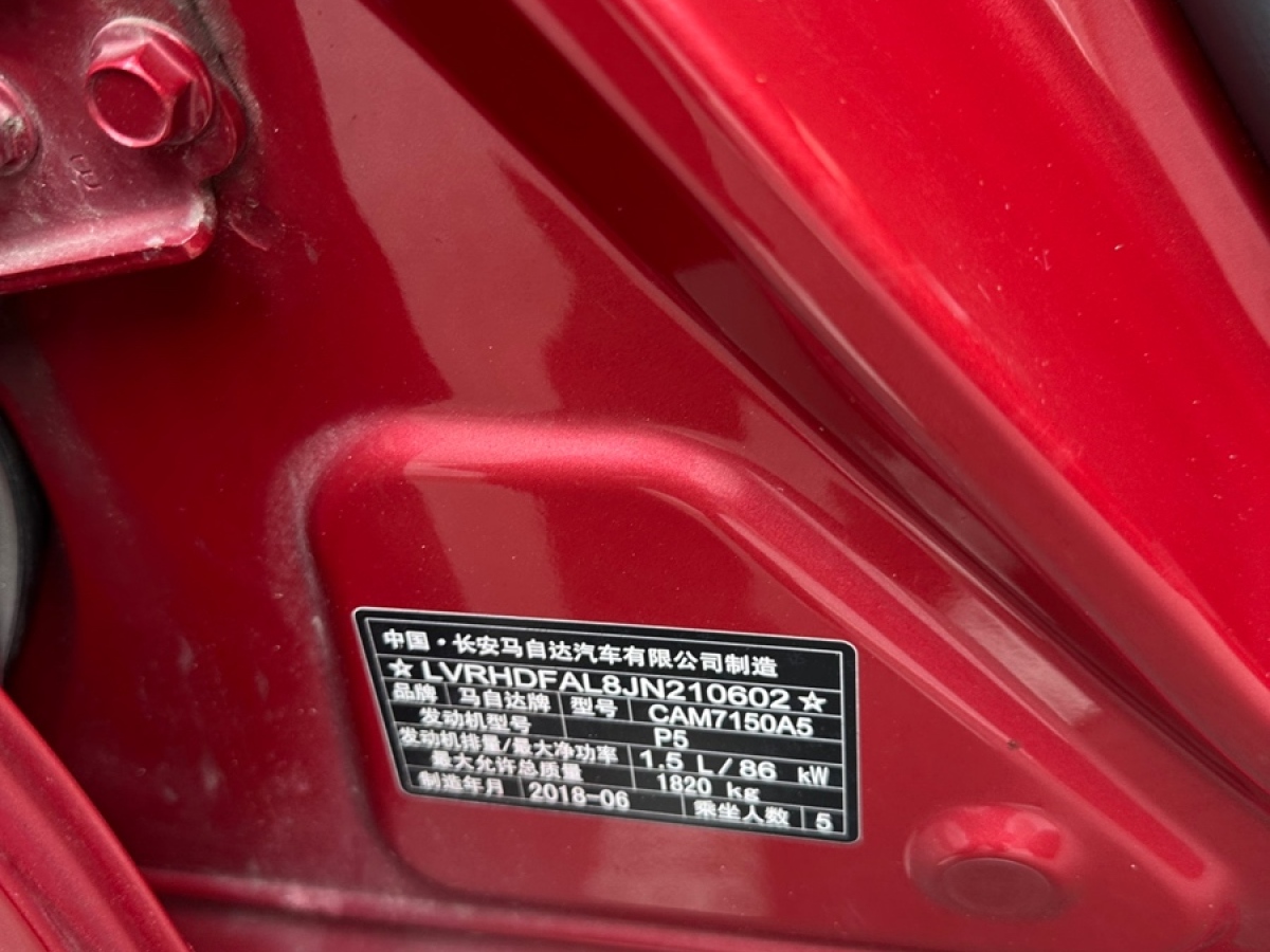 2018年07月马自达 马自达3 Axela昂克赛拉  2017款  三厢 1.5L 自动豪华型 国VI