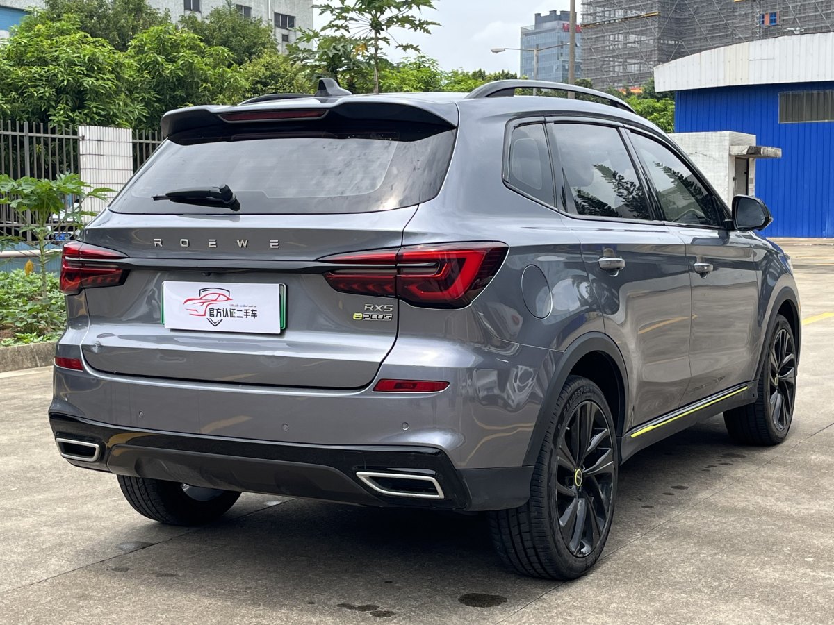 榮威 RX5新能源  2020款 ePLUS 國(guó)潮榮麟豪華版圖片