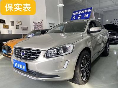 2017年6月 沃爾沃 XC60 T5 AWD 智遠(yuǎn)升級版圖片