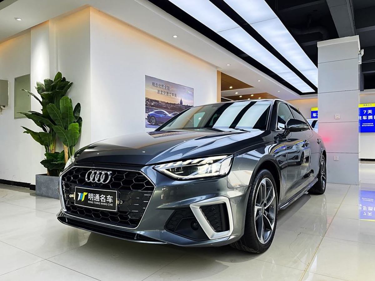 奧迪 奧迪A4L  2020款 40 TFSI 時(shí)尚動(dòng)感型圖片