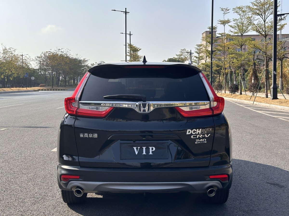 本田 CR-V  2019款 240TURBO CVT兩驅風尚版 國VI圖片