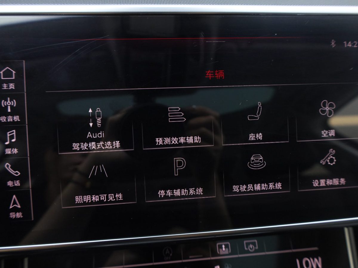 奥迪 奥迪A8  2018款 A8L 55 TFSI quattro投放版尊享型图片