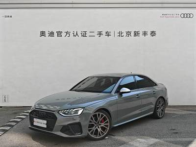 2022年4月 奧迪 奧迪S4(進(jìn)口) S4 3.0TFSI圖片