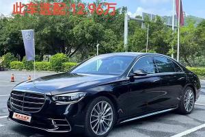 奔馳S級 奔馳 改款 S 450 L 4MATIC