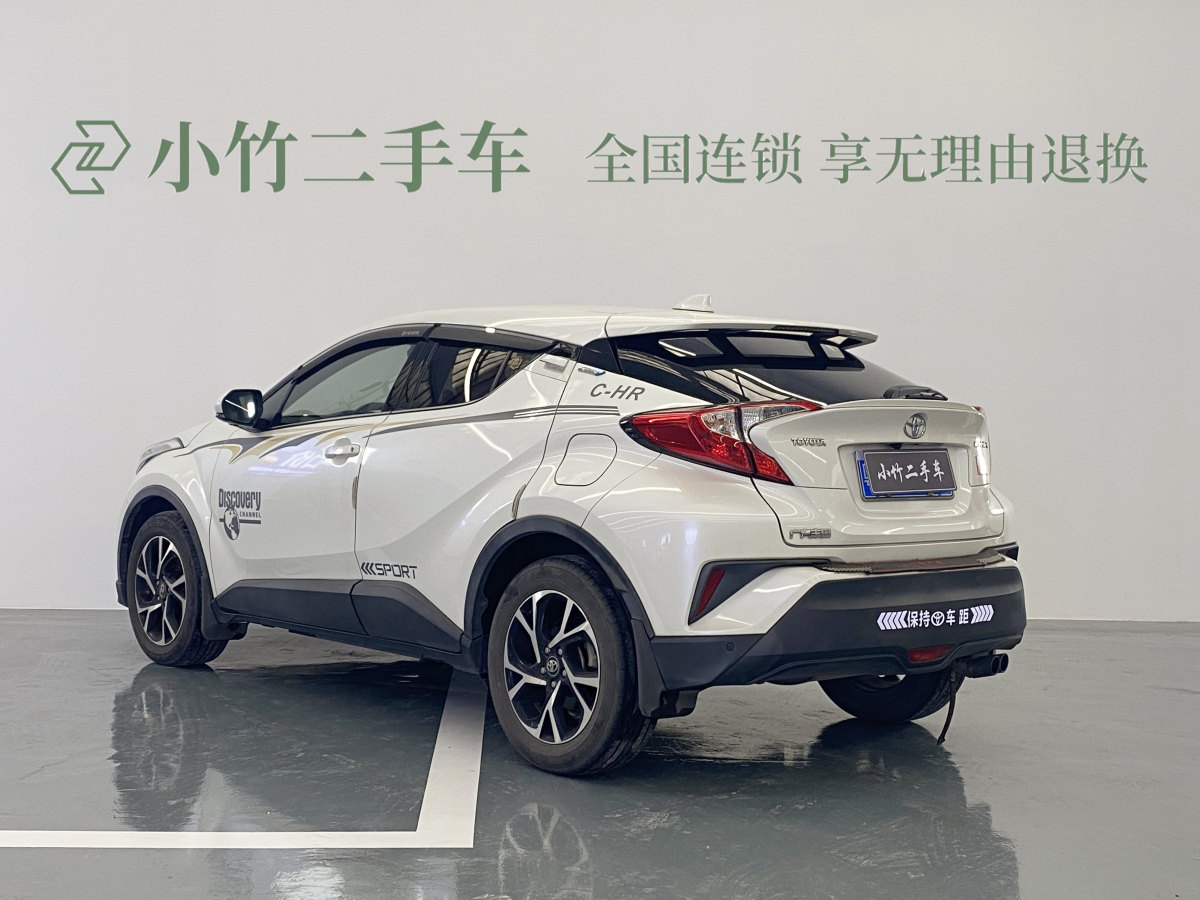 豐田 C-HR  2020款 2.0L 精英版圖片