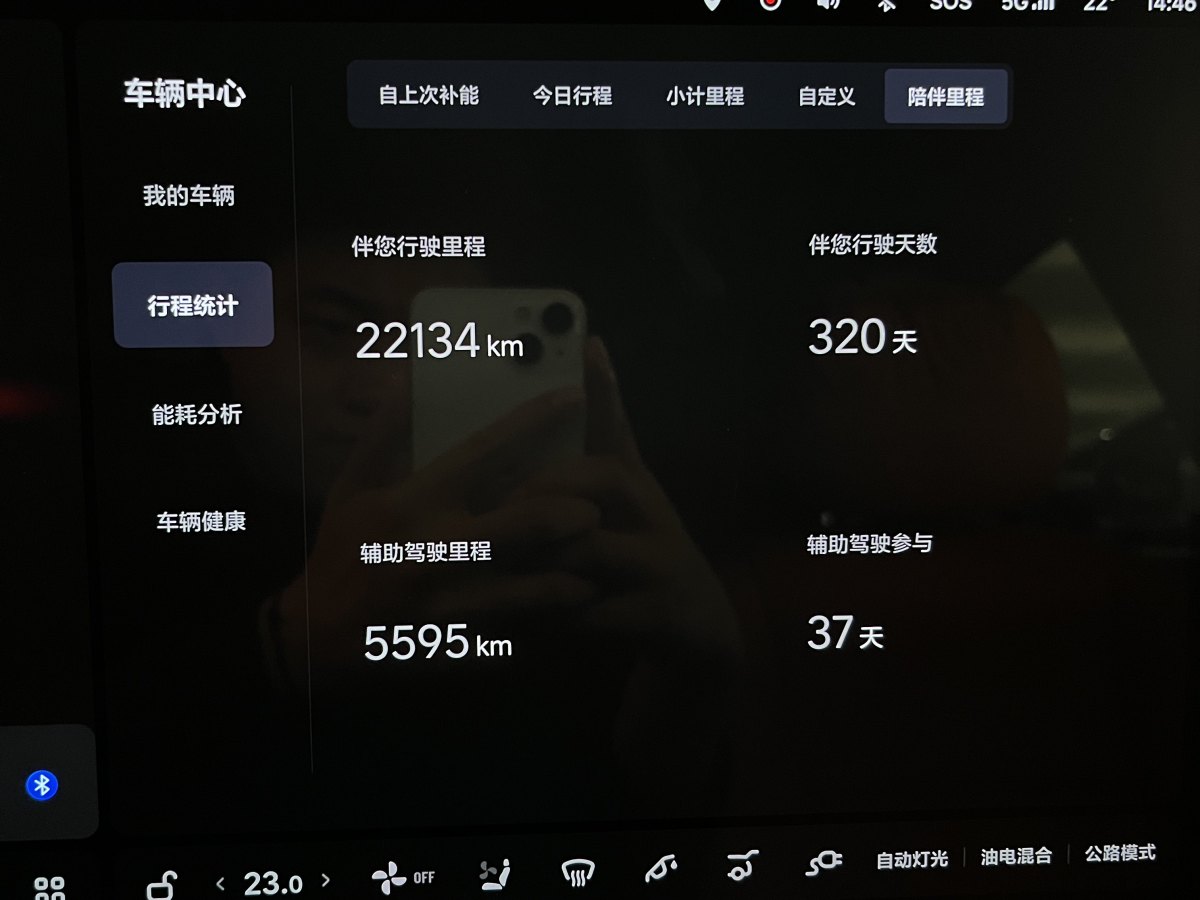 理想 理想L9  2022款 L9 Max版圖片