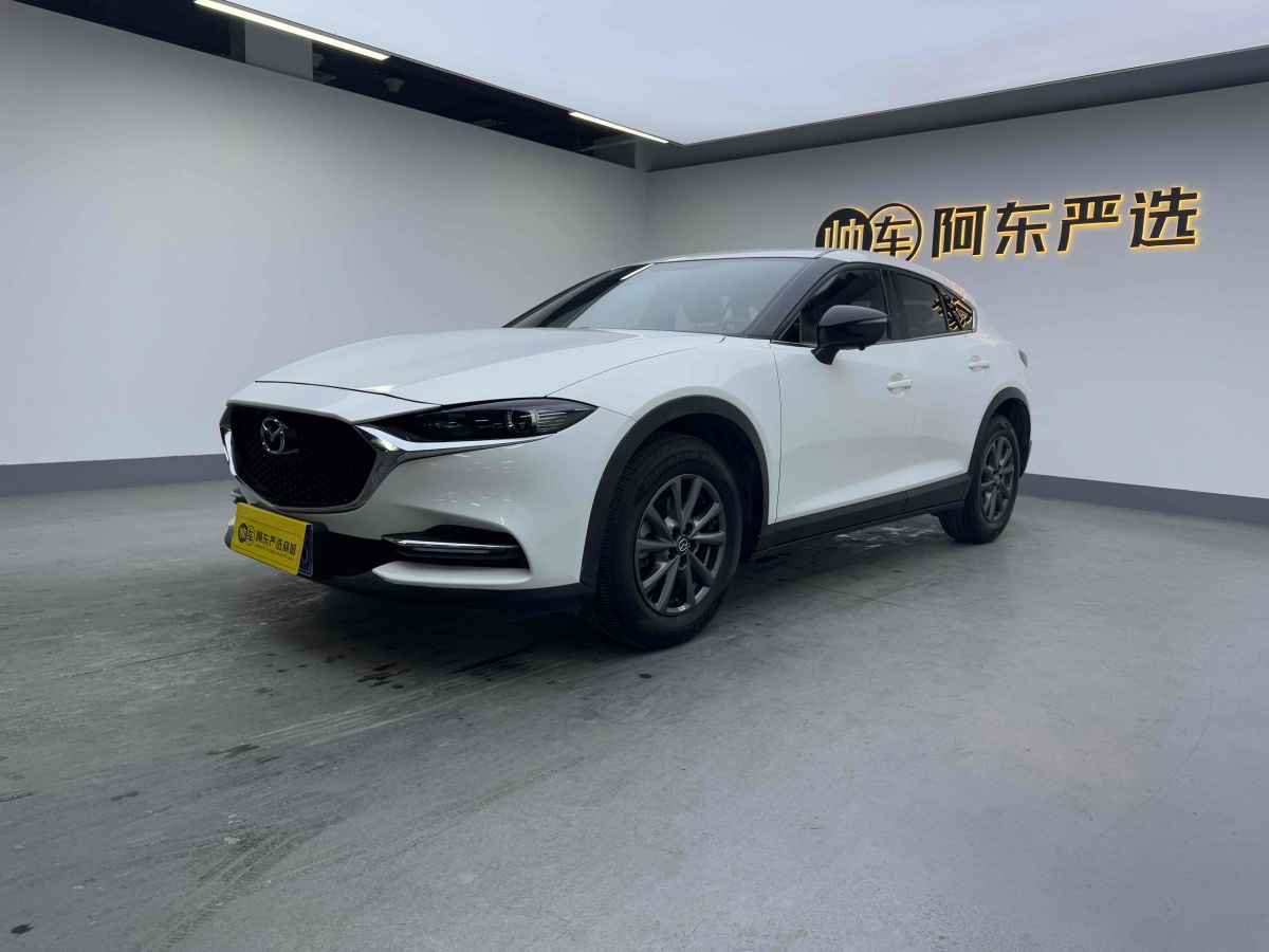 馬自達 CX-4  2021款 2.0L 自動兩驅(qū)藍天活力版圖片