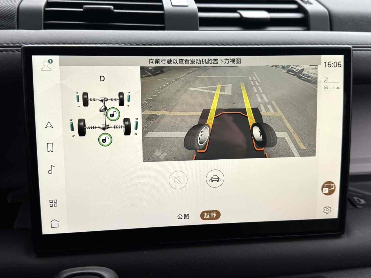 路虎 衛(wèi)士  2023款 改款 110 3.0T P400 X-DYNAMIC HSE圖片