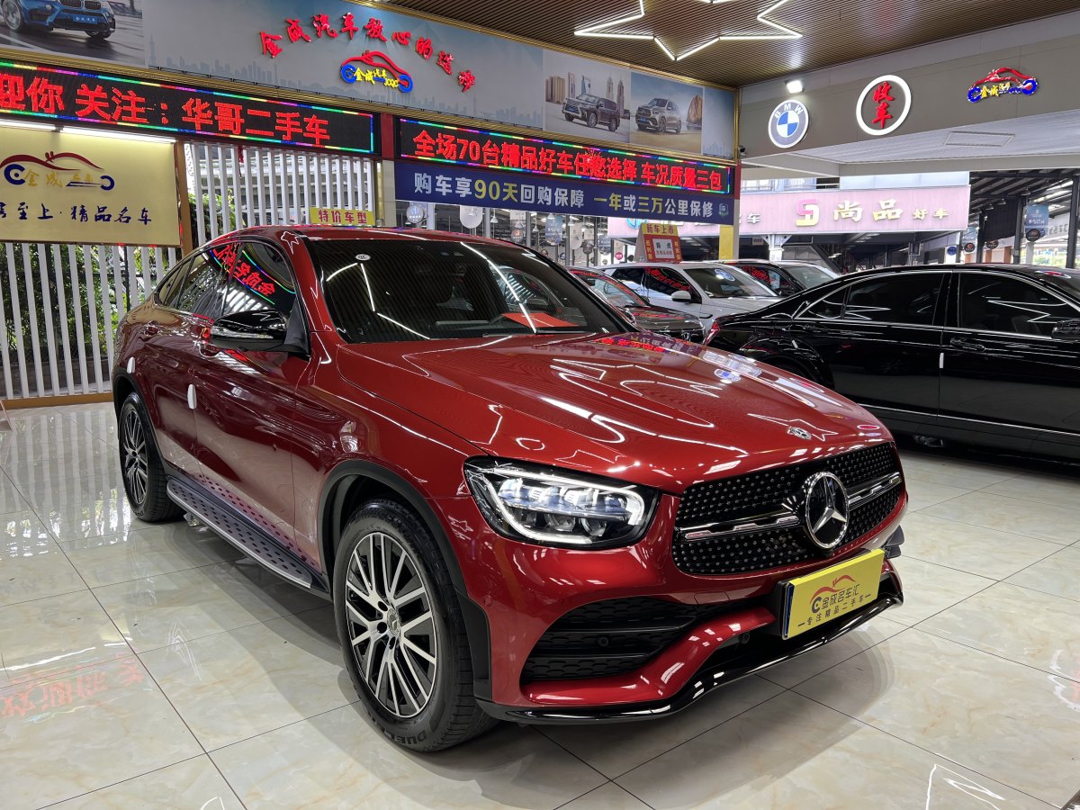 2020年1月奔馳 奔馳GLC  2023款 GLC 300 4MATIC 轎跑SUV